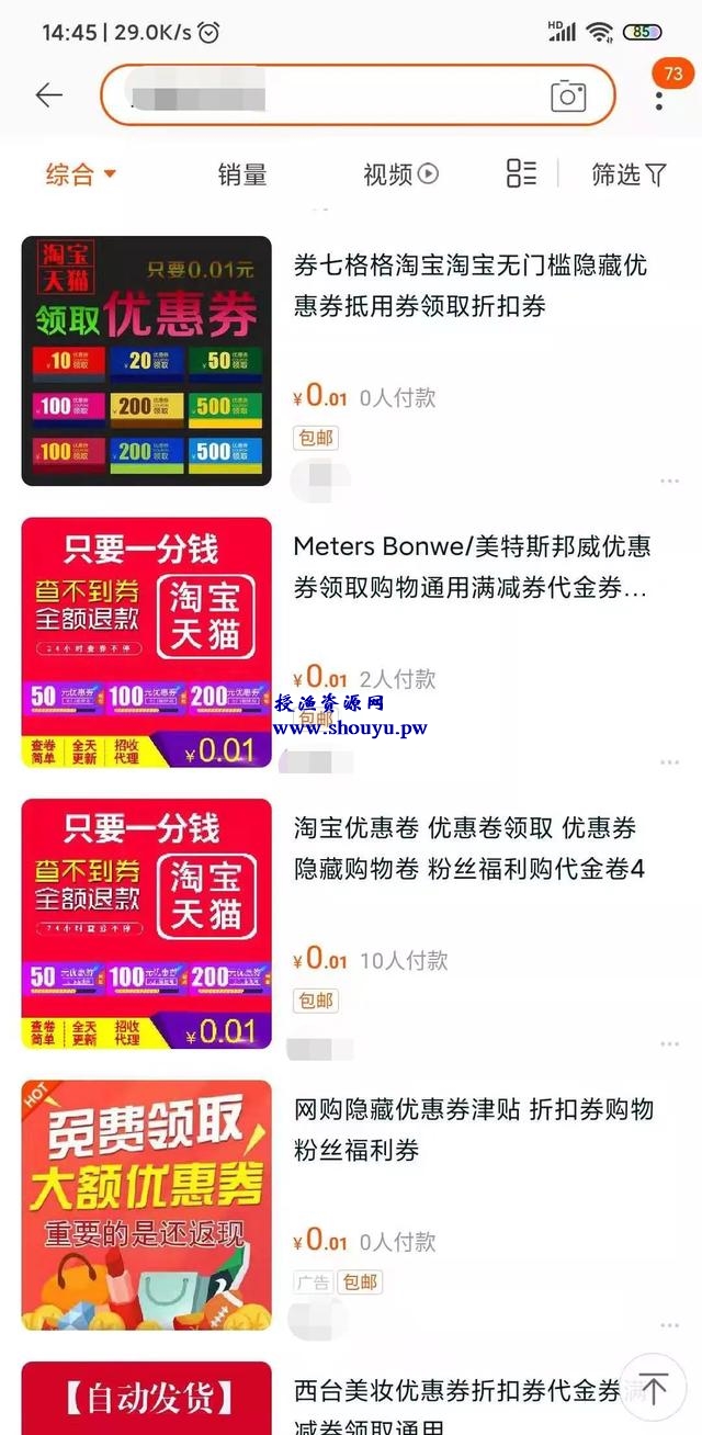 淘宝引流比卖货更赚钱,你get了吗?