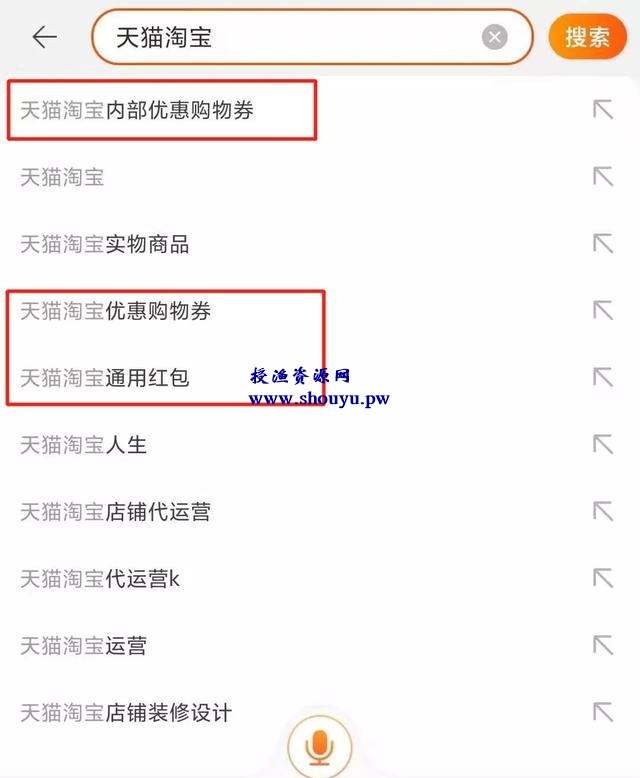 淘宝引流比卖货更赚钱,你get了吗?