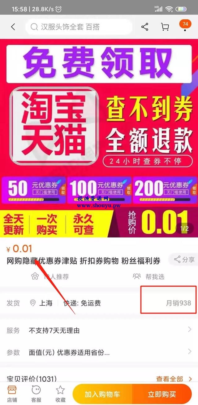 淘宝引流比卖货更赚钱,你get了吗?