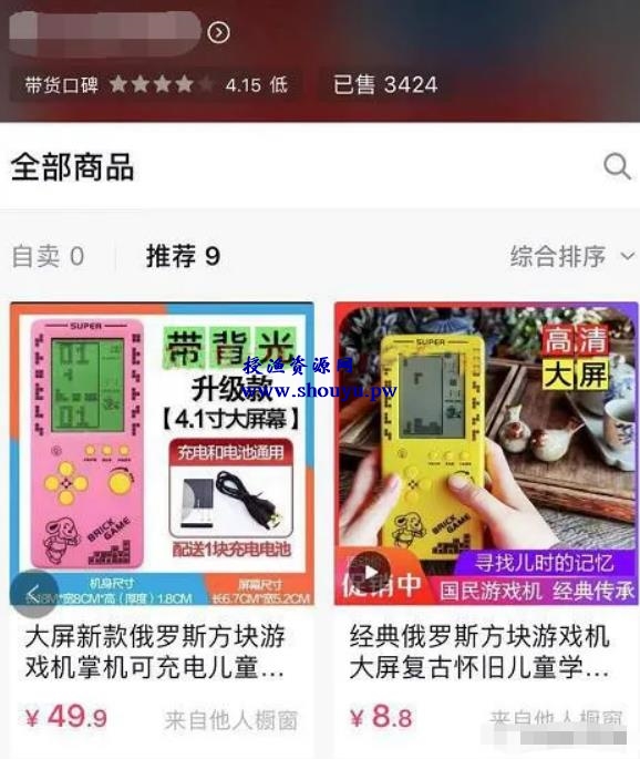 2个流量赚钱项目,结合短视频暴利吸金