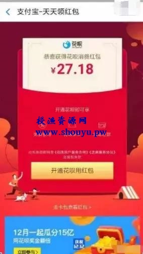 支付宝赚赏金赚钱项目:有些人可以躺赚过万是怎么做到的?