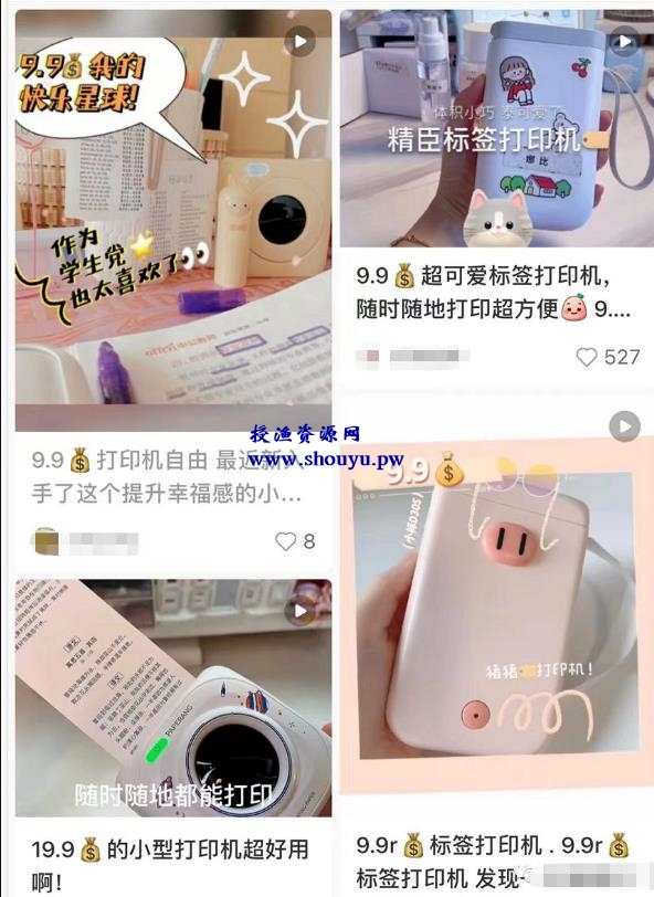 小红书如何引流购物粉和宝妈粉?给你一套详细的引流方案