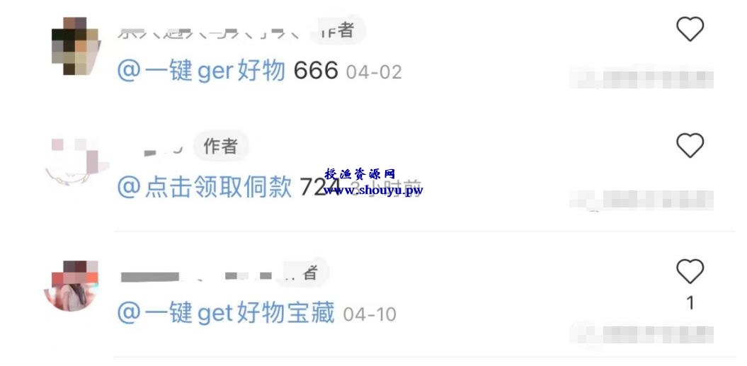 小红书如何引流购物粉和宝妈粉?给你一套详细的引流方案