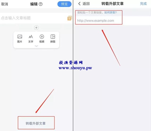 赚上千零花钱的副业,利用美篇APP变现的方法了解一下!