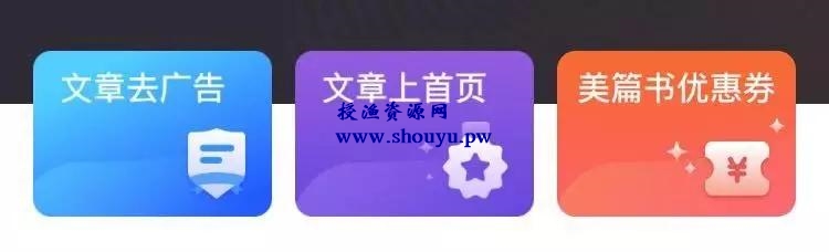 赚上千零花钱的副业,利用美篇APP变现的方法了解一下!
