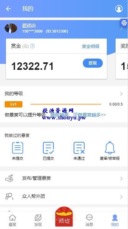 怎么利用手机兼职赚钱呢?免费的手机赚钱项目了解下