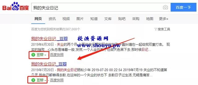 利用豆瓣精准引流,你必须知道的技巧!