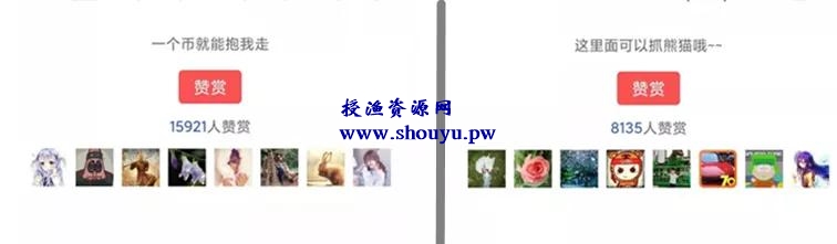 教你利用表情包赚钱,1组表情包赚10w+