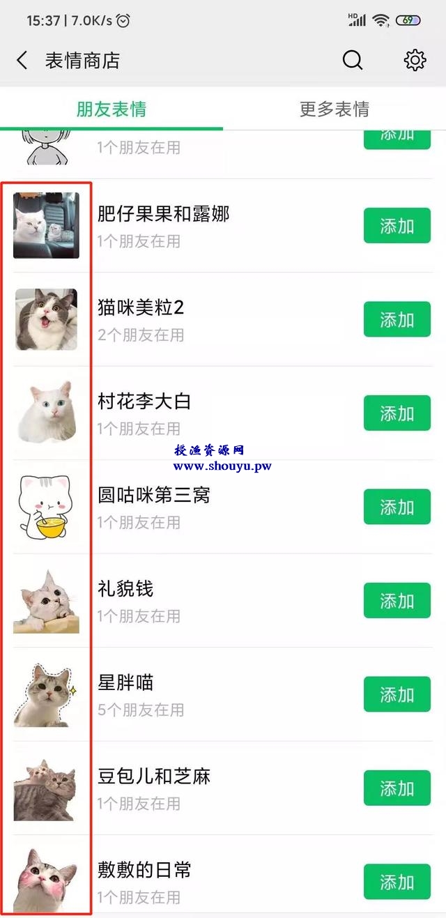 教你利用表情包赚钱,1组表情包赚10w+