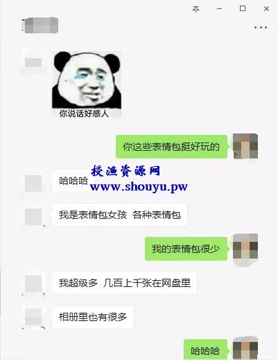 教你利用表情包赚钱,1组表情包赚10w+