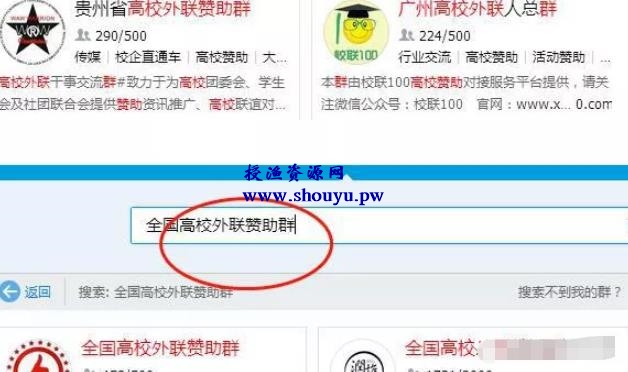 裂变转化赚钱项目,高校流量的批量获取