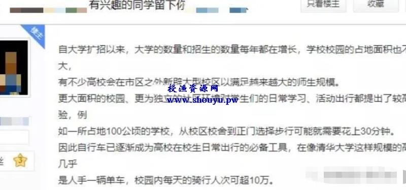 裂变转化赚钱项目,高校流量的批量获取