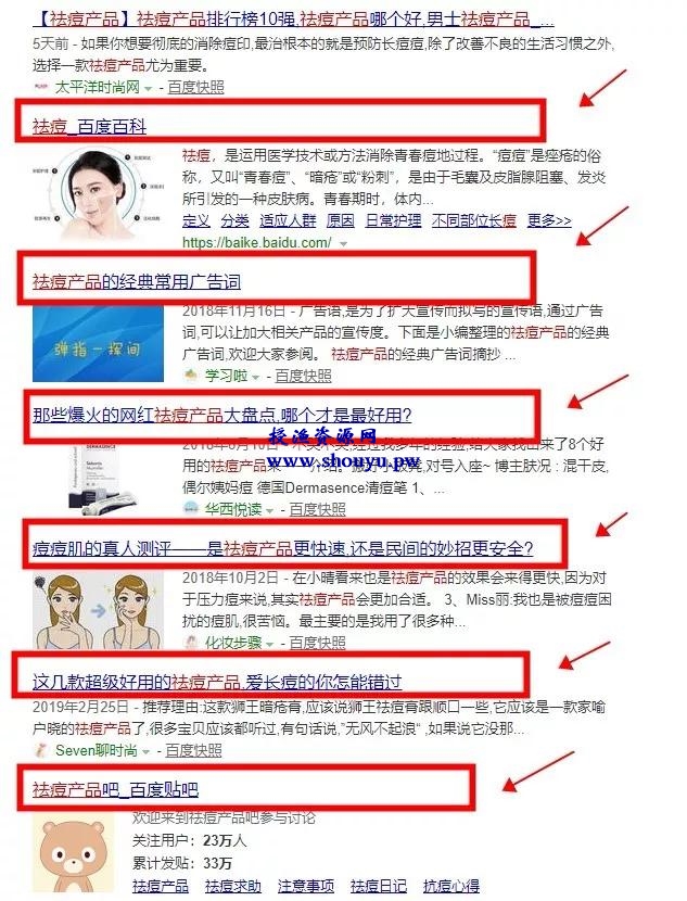 百度霸屏到底怎么做才有效?原来这些才是核心!