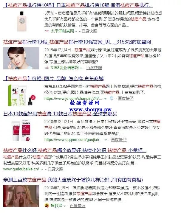 百度霸屏到底怎么做才有效?原来这些才是核心!
