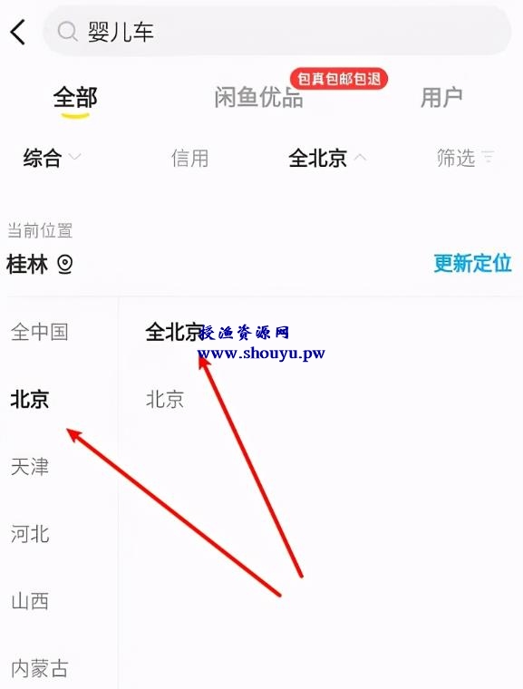 闲鱼主动私信引流方法,单人操作也可保守变现18000元/月