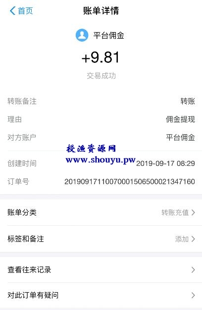号外快赚小号托管平台:微信挂机赚钱首选平台,自动日赚100+