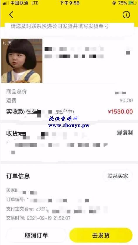 实战分享:闲鱼卖货赚钱项目,一个月销售额达到50000元