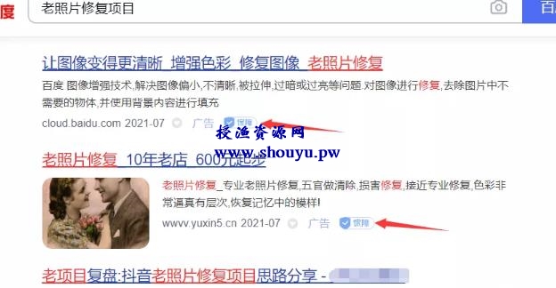 两个信息差暴利项目,空手套白狼赚钱副业