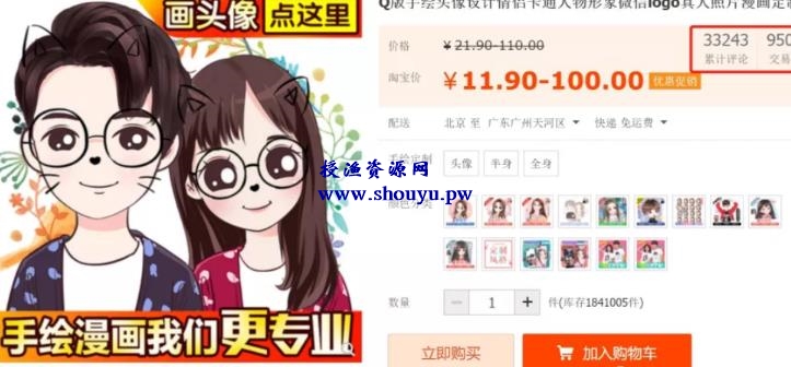 两个信息差暴利项目,空手套白狼赚钱副业