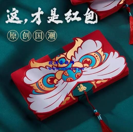 借助折叠红包，日赚十万元