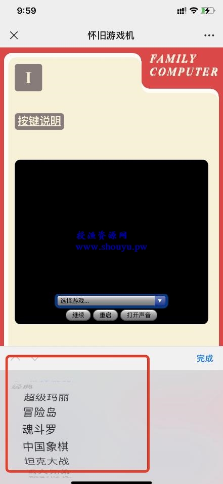 外卖CPS裂变新玩法,利用特斯拉+小游戏引流,单日收入10W+
