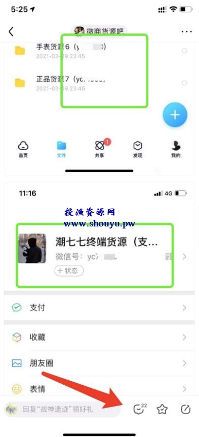 百度贴吧精准引流，一个简单的操作就能成交！