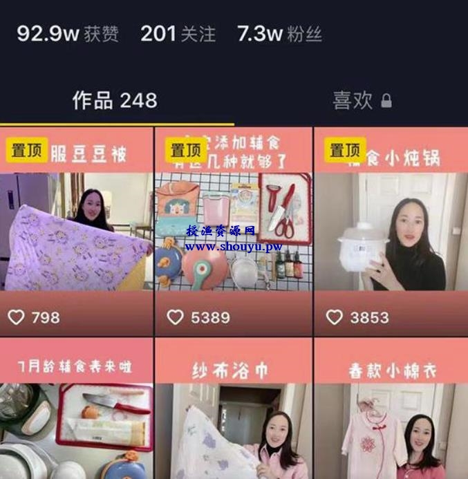 女人如何挣钱?月入10万母婴博主的变现思路