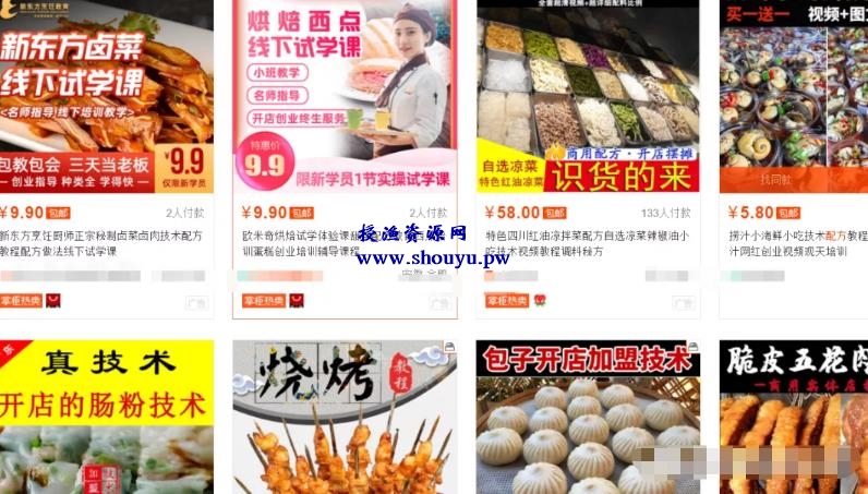 低成本资源赚钱项目，小白也能月入5000块