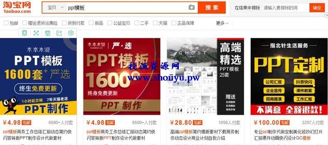 网上卖虚拟资源，简单容易上手，0成本0风险，适合新手操作