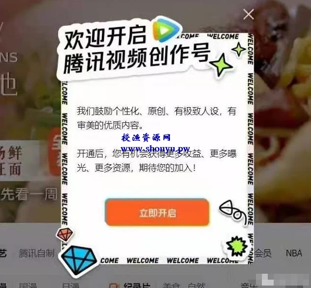 红利期搬运项目,多账号操作可日赚过千