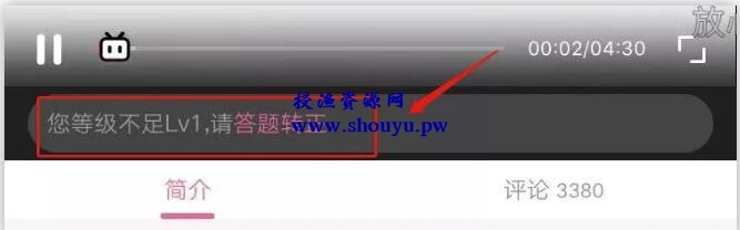 哔哩哔哩B站高效引流,分享4招让你轻松实现!