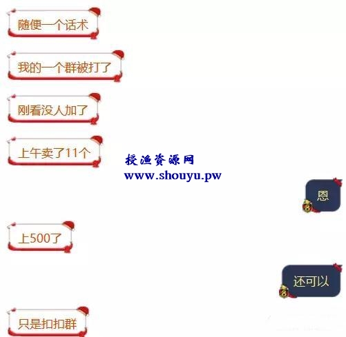 利用QQ群操作AI明星换脸项目,轻松日入500元(附QQ群排名教程)