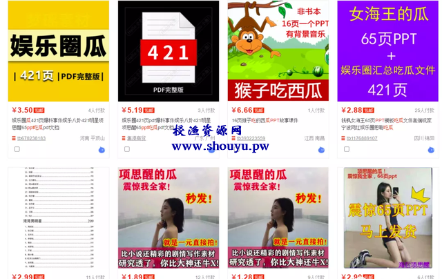 淘宝虚拟热点蓝海选品玩法+运营策略,纯实操可复制放大!