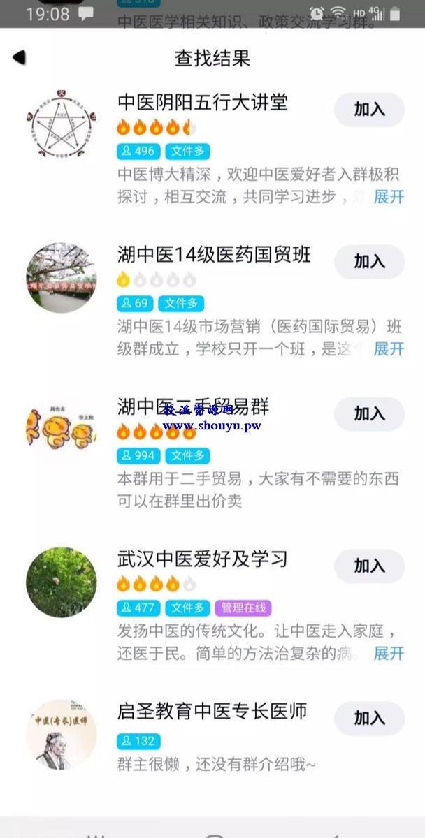 阳光下的暴利中医项目,每天稳稳赚1000+!