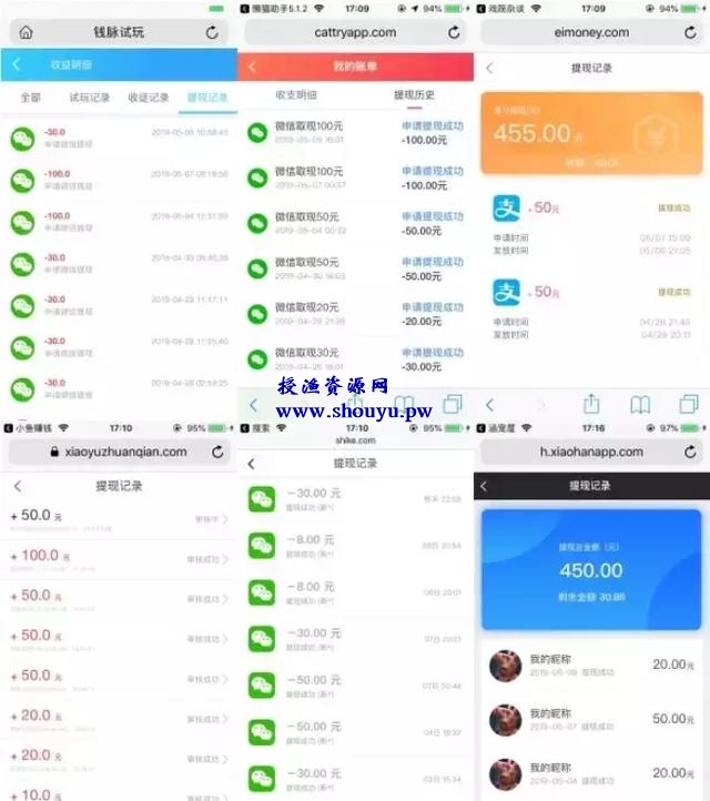 网赚平台:仅需一台手机即可赚钱,空闲时间做一做日入100+