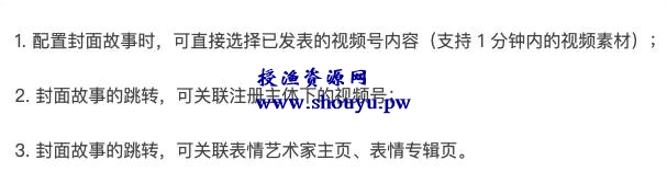 分享一个利用微信红包封面引流变现的赚钱套路!