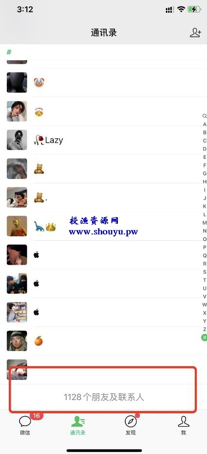 热门关键词再次拦截,船票引流可以复制操作,看懂价值上万!
