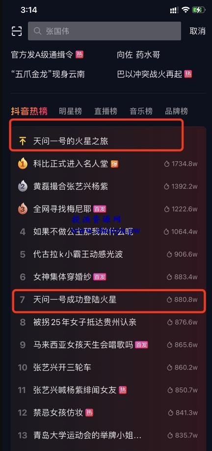 热门关键词再次拦截,船票引流可以复制操作,看懂价值上万!