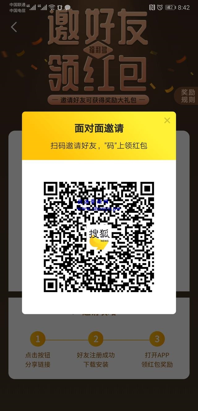 手机看广告赚钱,浏览广告赚钱的方法