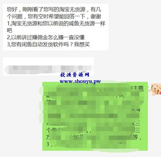 虚拟产品能不能使用淘宝无货源模式操作？