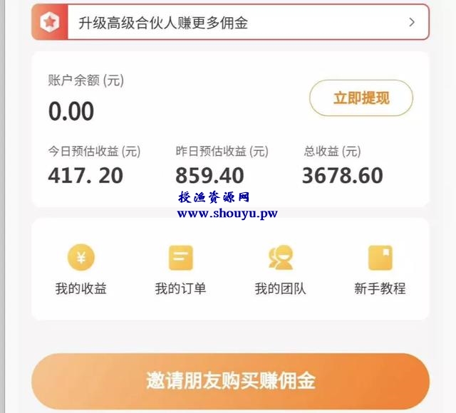 借助美团0成本引流,打造月入十万自动化赚钱机器