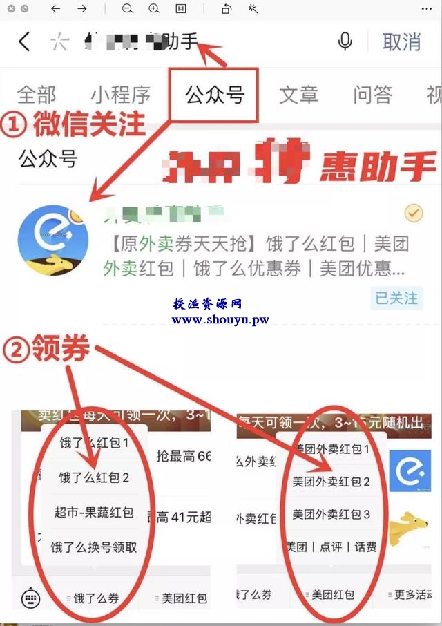 借助美团0成本引流,打造月入十万自动化赚钱机器