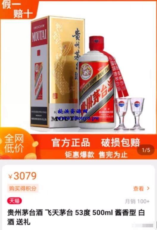 真正的0投入赚钱项目,一单1000+,就每天订几个闹钟的事