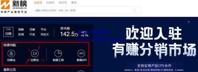 微信群高价广告玩法,唯一门槛:有广告对应的群