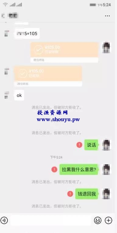 微信营销的十大骗局揭秘,必看!