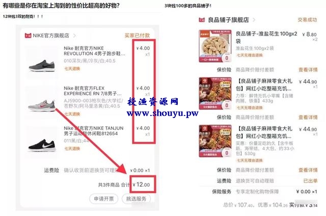 揭秘知乎羊毛群套路,骗局里暗藏机遇