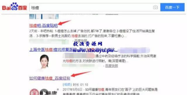 利用问答平台,日引50+精准流量(附步骤)
