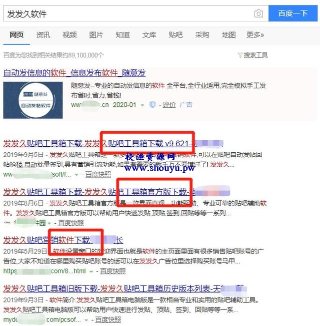 这几类网站最赚钱!你确定做哪个了吗?