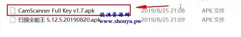 ORC识别软件神器全能扫描王,你想要的免费来了!低调使用