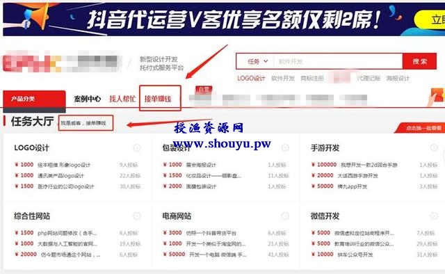 轻松做任务,能赚上千零花钱,推荐一个能赚钱的网站
